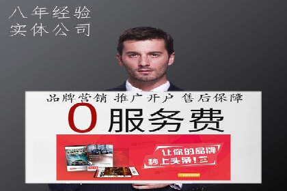 百度推广操作指南：案例解析